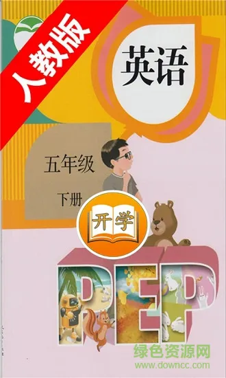 小学英语五年级下册人教版点读免费 v5.0.32 安卓版 0