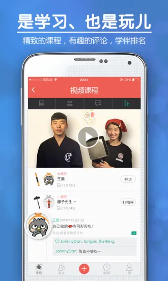 雪瓣私教 v4.5.11 安卓版 0