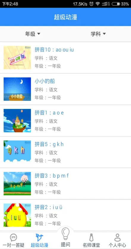 清大百年手机版 清大百年app