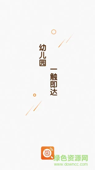 探园 v1.0.5 安卓版 1