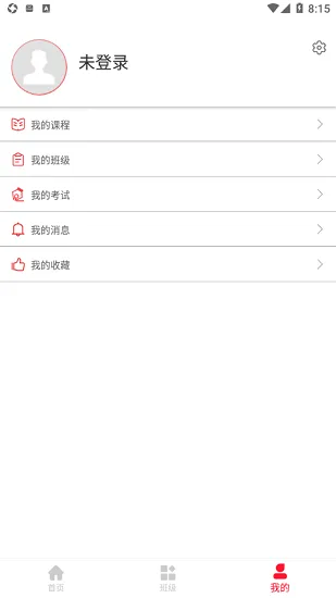 国雍职培云下载