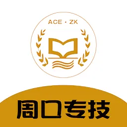 周口专技网手机