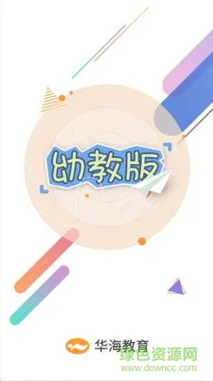 hi宝贝手机软件 v4.0 安卓版 0