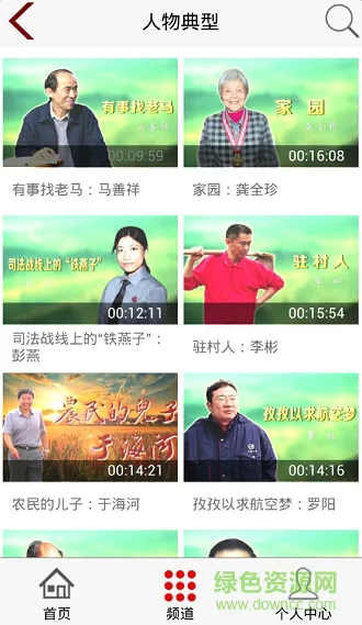 浙江党建时代先锋 v1.0.3 安卓版 3
