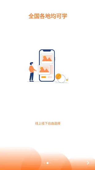 斯坦星球编程 v1.2.2 安卓版 2