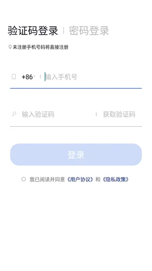 阿卡索云课堂软件 v4.6.0 安卓版 2