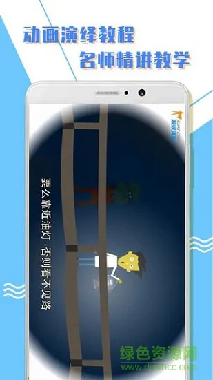 小学一年级数学软件 v1.0.3 安卓版 1