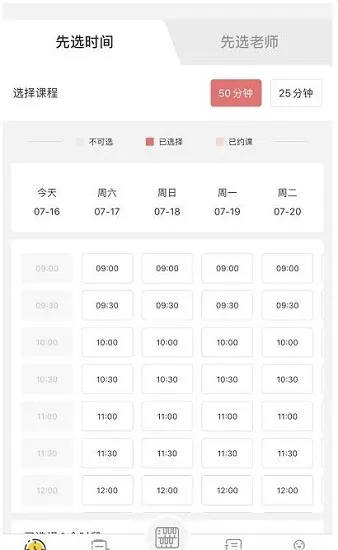 布拉双排键app v1.3.4 安卓版 3