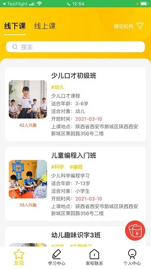 忆像有爱下载