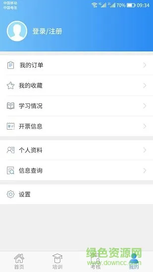 嘉祥食安安卓版