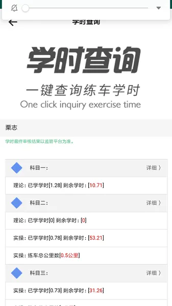 中寰乐驾最新版本 v1.0.22 官方安卓版 3