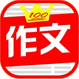 中小学满分作文集