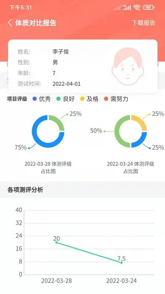 学蝉 v1.1.13 安卓版 2