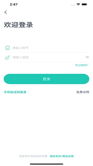 塔课最新版 v2.1.6 安卓版 3