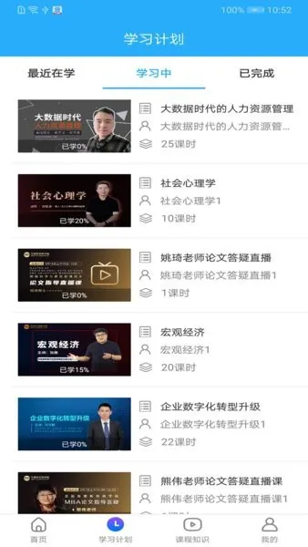 布雷斯特 v1.2.1 安卓版 0