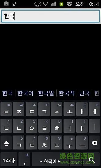 all韩语词典