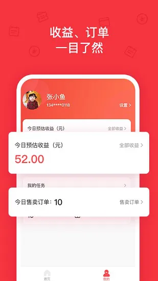 云选妈妈 v1.4.0 安卓版 0