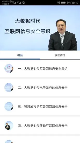 中才在线官方 v2.1.2 安卓版 2