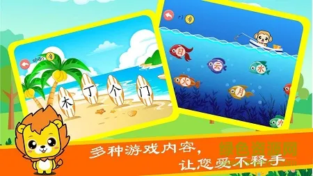 布丁儿童识字认字 v1.0 安卓版 0