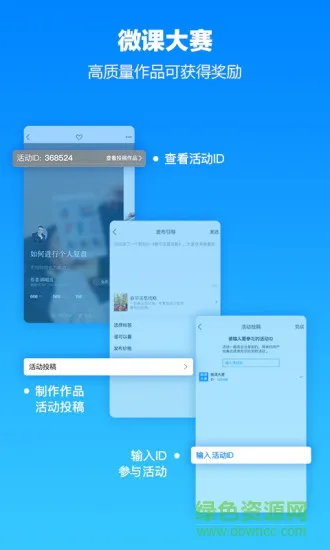 小得app(知识分享) v2.2.6 安卓版 2