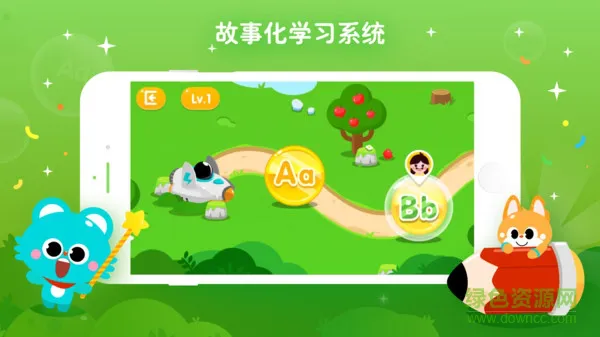 少儿流利说 v1.4 安卓版 3