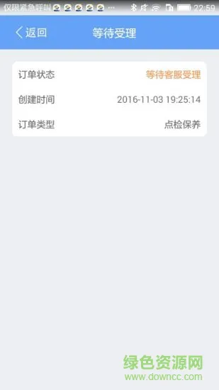衡中鑫考云校园平台家长端 v2.4.8 官方安卓版 0