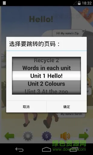 小学英语三年级上(人教版) v3.1.2 安卓版 1