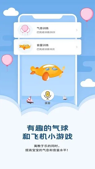 启音在线最新版 v6.2.1 安卓版 2