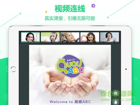 趣趣abc英语 v3.4.0.5 安卓官方版 0