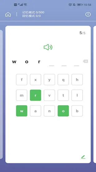 趣背英语app v1.0.4 安卓版 2