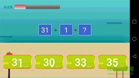 小学课堂 v4.3.8 安卓版 1