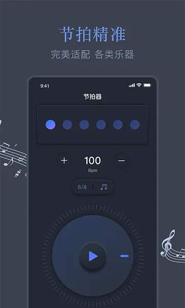 小匠打拍器 v1.2 安卓版 3