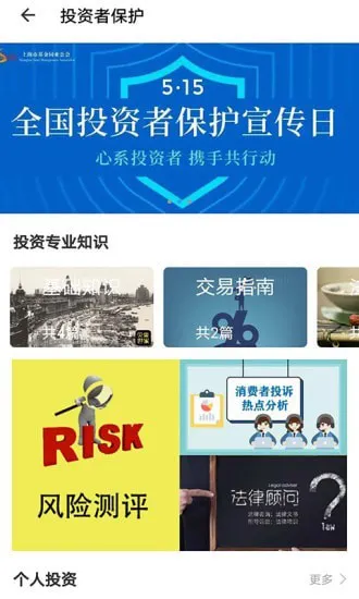 小募童官方版 v1.1.4 安卓版 1