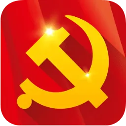 山西智慧党建