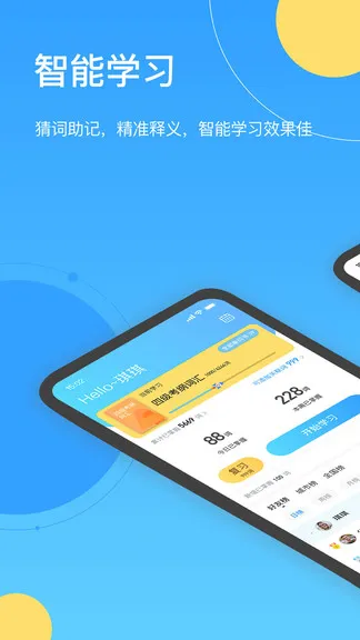 海词王app v1.3.59 安卓版 0