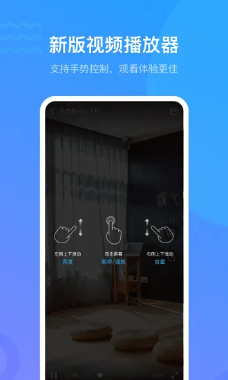 超星通答案大全2021 v5.0.3.9 安卓版 2