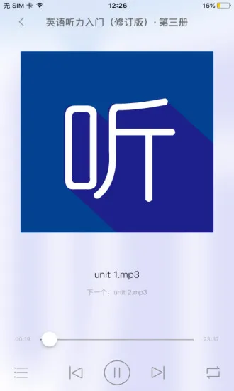 ecnup外语 v2.87.057 安卓版 0