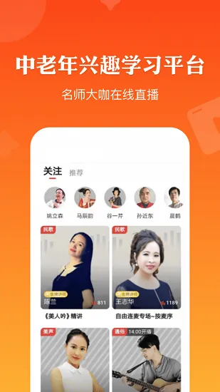 红松极速版软件 v2.4.3 安卓版 1
