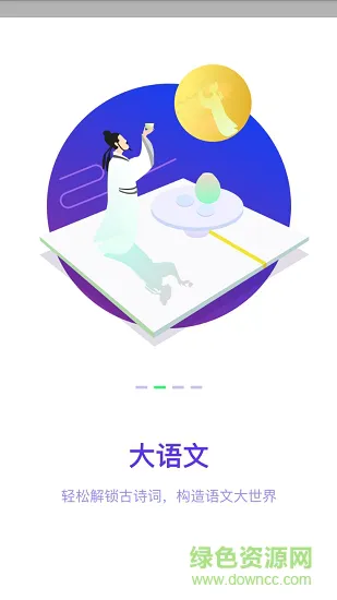 半间教室手机版 v2.3.9 安卓版 2