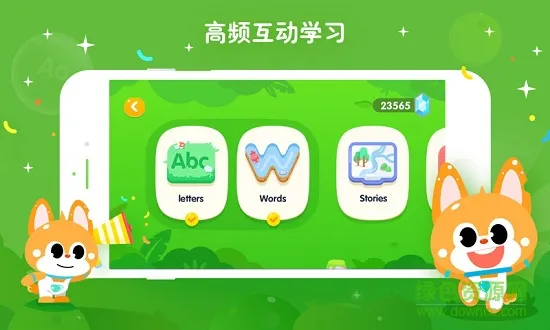 流利说少儿英语 v5.9.2 安卓版 3