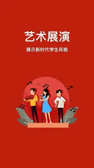 艺播萝美育最新版 v1.0.9 安卓版 2