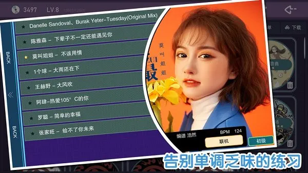 DTX2020手机版 v1.3.25 免费版 0