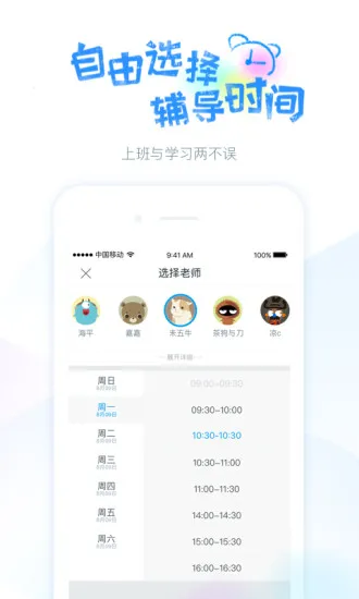 蓝铅笔快乐学画画软件 v3.8.6 官方安卓版 0