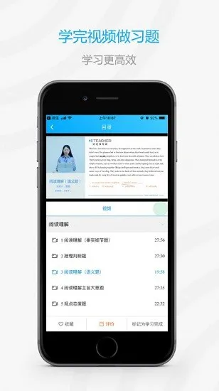 加油上岸鸭考研app v1.0.2 安卓版 1