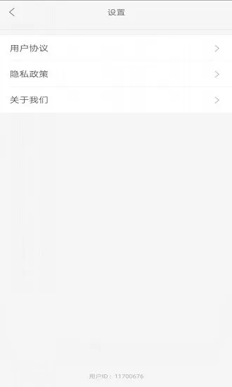 爱考级app官方版 v2.98.0 安卓版 2
