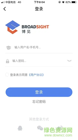 博见学生端 v0.5.10 安卓版 0