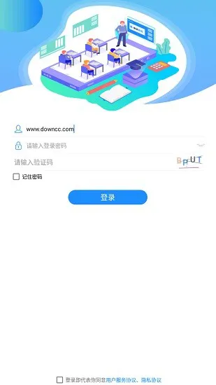 e考试 v1.0.001 安卓版 0