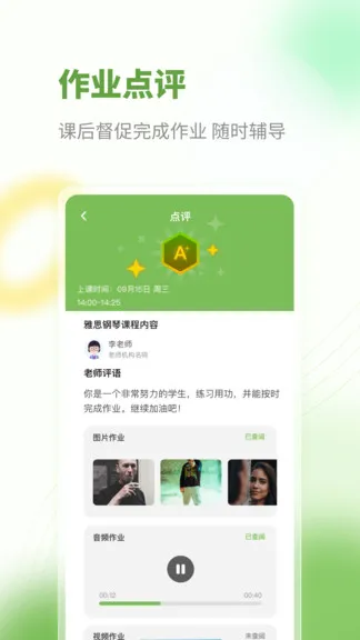 艺学荟 艺学荟手机版