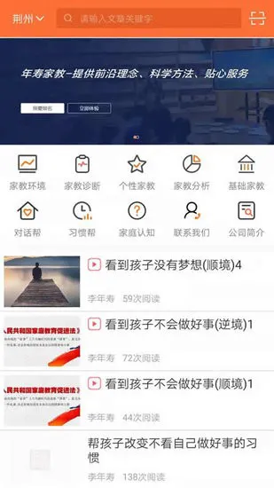 年寿文化软件 v1.0 安卓版 2