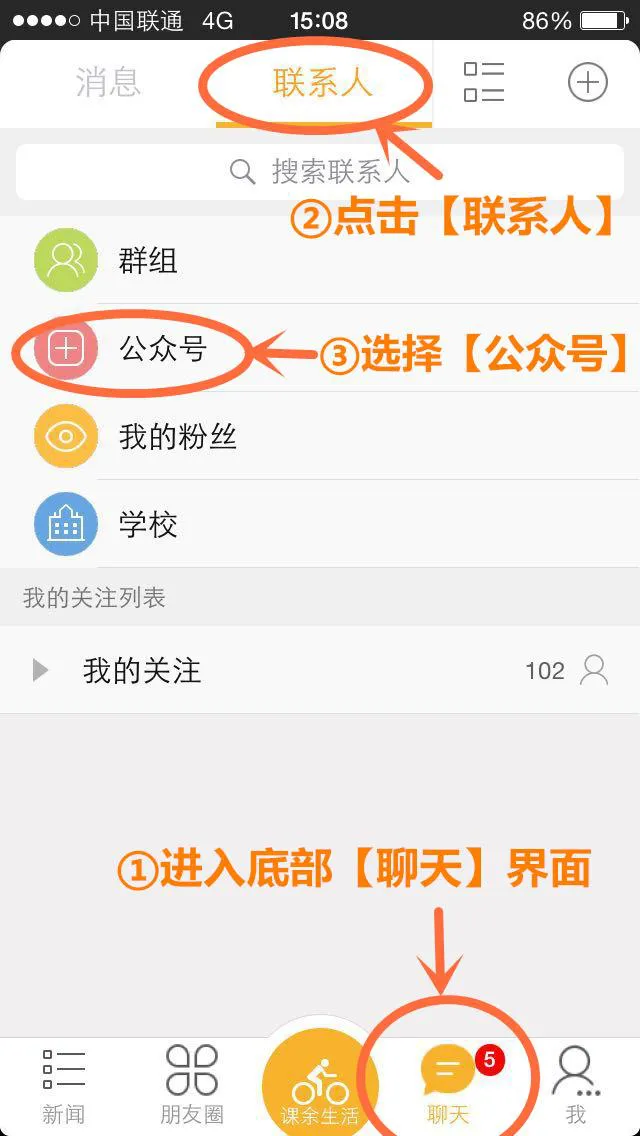 集大通安卓版 集大通手机版